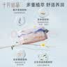 十月结晶成人女性孕妇产后生理期男女私处洁阴湿巾私处护理20抽*6包 实拍图