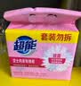 超能 女士内衣皂 茉莉清香 101g*2块*5组 除菌 洗衣皂 安全祛异味 实拍图