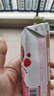 蒙牛真果粒白桃树莓味牛奶饮品240g×10盒 健康低脂 龚俊同款 实拍图