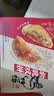 广州酒家鸡仔饼正宗广式饼酥下午茶点心手信传统送礼休闲零食点心广东特产 软脆双拼鸡仔饼200g*2盒 实拍图
