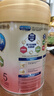 美赞臣（MeadJohnson）港版Neuro Pro智睿5段儿童成长学生奶粉 900g 6-12岁 DHA 实拍图