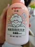 贝亲（Pigeon）儿童泡泡洗发水15重氨基酸无硅油洗发露蓬松去油止痒去屑桃叶精华 实拍图