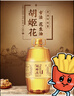 胡姬花 食用油【保真花生油】压榨 古法花生油6.18L 实拍图