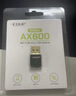 翼联（EDUP）迷你免驱动AX900 WiFi6无线网卡 双频5G无线蓝牙5.3二合一台式机笔记本win10/11接收器EP-AX910S 实拍图