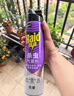 雷达（Raid）杀虫剂喷雾灭蚊喷雾600ml（无香型）杀虫剂家用室内灭蟑螂蚁苍蝇 实拍图