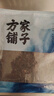 方家铺子中华老字号 寿司海苔片28g(10片)寿司料理食材 紫菜卷包饭 送竹帘 实拍图