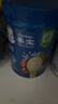 嘉宝（GERBER）混合蔬菜营养谷物高铁米粉宝宝辅食米糊250g 6月龄+100%真验厂 实拍图