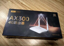PLERY普锐R601 可插SIM卡4G移动路由器双LTE天线4g转WiFi热点 转有线 电信联通移动广电全网通无线上网 插卡版【联通/电信/移动/广电全网通】 实拍图