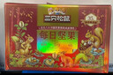 三只松鼠每日坚果1050g35袋独立包装腰果葡萄干休闲零食大礼包送礼盒团购 实拍图