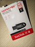 闪迪（SanDisk）64GB USB3.2 U盘 CZ550黑色 读速100MB/s 安全加密 数据恢复 学习办公电脑车载 高速大容量优盘 实拍图