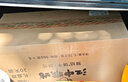 江中猴姑无糖微甜猴头菇养胃饼干中老年人营养早餐食品母亲节礼盒960g 实拍图