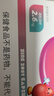 伊可新儿童锌软胶囊 柠檬酸锌液体锌易吸收香甜草莓口味 40粒/盒1岁以上 实拍图