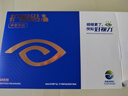 好视力【45岁以上】中老年护眼贴润目冷敷贴保护眼睛视力眼干涩疲劳模糊 中老年18包*2盒【送同款体验装】 实拍图
