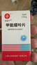 [信谊] [信宜平] 甲氨蝶呤片 2.5mg*100片/盒 实拍图