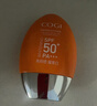 高姿防晒霜美白防晒乳不油腻小胖橙50g军训户外 实拍图