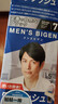 Bigen美源男士专用按压7自然黑 盖白染发膏 日本进口植物萃取京东自营 实拍图
