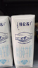 蒙牛特仑苏脱脂纯牛奶250ml*16盒 健身减脂 送礼盒装 实拍图