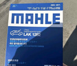 马勒（MAHLE）带炭PM2.5空调滤芯LAK1282(新科鲁兹迈锐宝XL昂科威英朗探界者XT5 实拍图