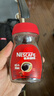 雀巢（Nestle）醇品速溶美式黑咖啡粉0糖0脂*健身燃减防困瓶装50g 实拍图