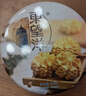 东望洋进口黄油小花曲奇320g儿童休闲零食饼干礼盒办公室下午茶 实拍图