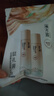 溪木源层孔菌水乳护肤品套装敏感肌控油补水保湿女士男士生日母亲节礼物 实拍图