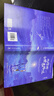 从你的全世界路过 【张嘉佳亲签版】 新作 我是你的遗物 即将上市 张嘉佳 2025升级新版，畅销千万册，新增特别故事集+概念插画+多重赠品+三封面设计 实拍图