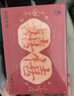 茶颜悦色大四喜手信2盒装40g 共16枚4风味冷泡红茶叶茶包61节日伴手礼物 实拍图