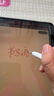 HUAWEI M-Pencil Pro 平板创作笔 华为手写笔 星闪技术 AI 一触即达 360°隐身触控 雪域白 实拍图
