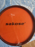 sakose进口马油面霜70g保湿抗皱紧致温和防干裂燥敏感肌适用母亲节礼物 实拍图