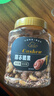 新边界 挚甄带衣腰果400g高端带皮大腰果仁盐焗紫皮坚果干果零食进口 实拍图