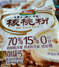 智力中老年核桃粉600g未添加白砂糖独立包装五谷早代粉餐 实拍图