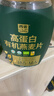 西麦有机五黑谷物燕麦片820g桶装 谷物代餐即食中式营养早餐无添加 实拍图