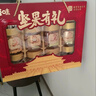百草味坚果零食礼盒礼包1620g/10罐每日坚果罐装坚果干果巴旦木核桃送礼 实拍图