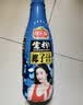 蒙牛（MENGNIU） 冠益乳低温酸奶生鲜风味发酵乳 燕麦黄桃味250g*4瓶+燕麦草莓味250g*4瓶 实拍图
