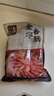 金字 老字号 金华香肠熟食腊味咸甜香肠特产三七肥瘦广式腊肠480g 实拍图