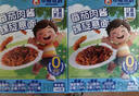 小熊驾到番茄肉酱儿童意面140g*4盒（扭扭+贝壳） 0防腐剂色素意大利面 实拍图