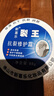 新喜乐裂王88g 裂可宁凡士林防裂皲裂护手霜脚后跟非冻疮手足冻裂干裂膏 实拍图