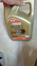 嘉实多（Castrol）极护智E版 全合成机油 润滑油 5W-40 SP A3/B4 4L 汽车保养 实拍图