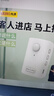 大洪DH07-LY录音款欢迎光临感应器店铺进门迎宾器定制语音门口语音 实拍图