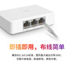 水星（MERCURY）三口百兆poe交换机 POE受电一进两出 S12P 实拍图