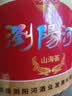 浏阳河山海荟浓香型白酒 52度 2.5L 桶装酒中秋送礼 实拍图