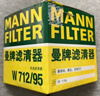曼牌滤清器（MANNFILTER）机油滤清器滤芯W712/95桑塔纳宝来捷达速腾朗行朗逸探歌蔚领高7/8 实拍图