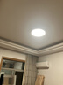 美的（Midea）LED吸顶灯客厅卧室圆灯纯白书房餐厅灯具36瓦三色明轩A1 实拍图