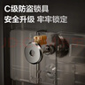 得力保险柜家用型 半导体指纹密码多种解锁方式办公保险箱 曜臻黑45CM AE620 实拍图