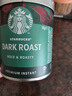 星巴克（Starbucks）0糖低脂精品速溶黑咖啡深烘90g 100%阿拉比卡豆即冲美式 实拍图