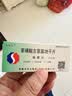 【原研好药】施慧达苯磺酸左氨氯地平片5mg*14片/盒 实拍图