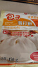 安琪包子泡打粉450g食品级家用食用包子馒头花卷复配膨松剂烘焙原料 实拍图
