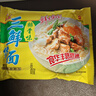 华丰三鲜伊面方便面混合口味整箱86g*24袋速食干吃泡面怀旧食品 实拍图