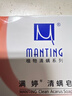 满婷（MANTING）清螨皂除菌止痒100g*3（螨婷除螨香皂温和肥皂去螨虫洁面沐浴露） 实拍图