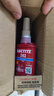 乐泰/loctite 243 螺丝胶 螺纹锁固胶剂 NSF认证中等强度通用型密封单组分厌氧胶水 蓝色 50ml/1支 实拍图